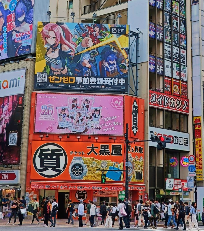 tokyo1.jpg (224 KB)