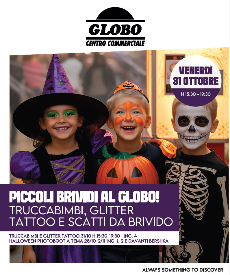 GloboEventoHall.jpg (146 KB)